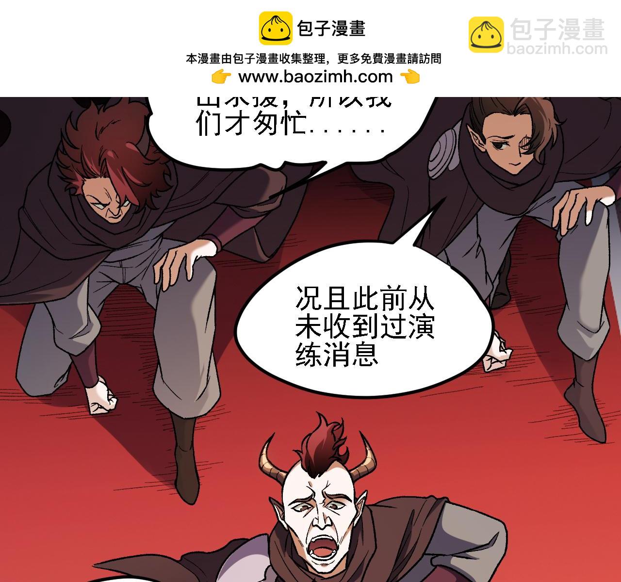 第149话 敲打与盘问，灭杀姬的屈辱！(1/3)-第149话