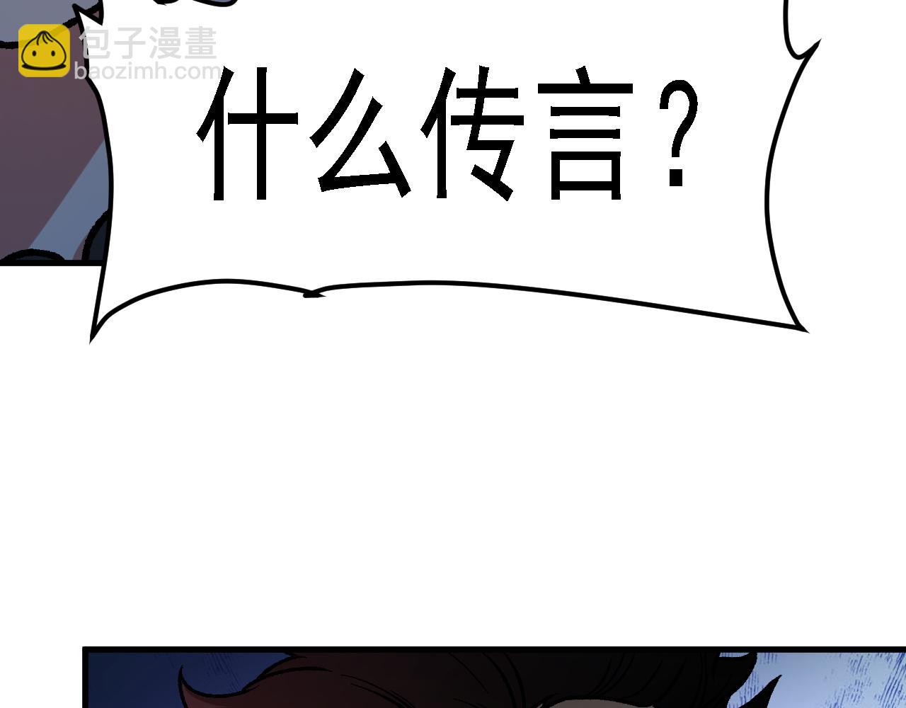 第149话 敲打与盘问，灭杀姬的屈辱！(1/3)-第149话