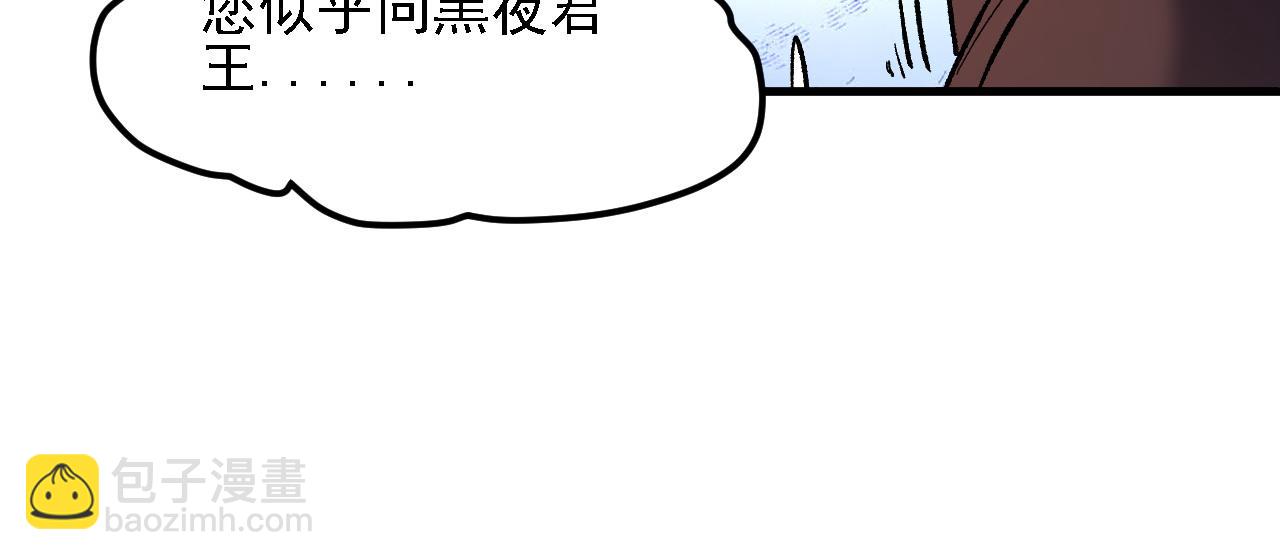 第149话 敲打与盘问，灭杀姬的屈辱！(1/3)-第149话