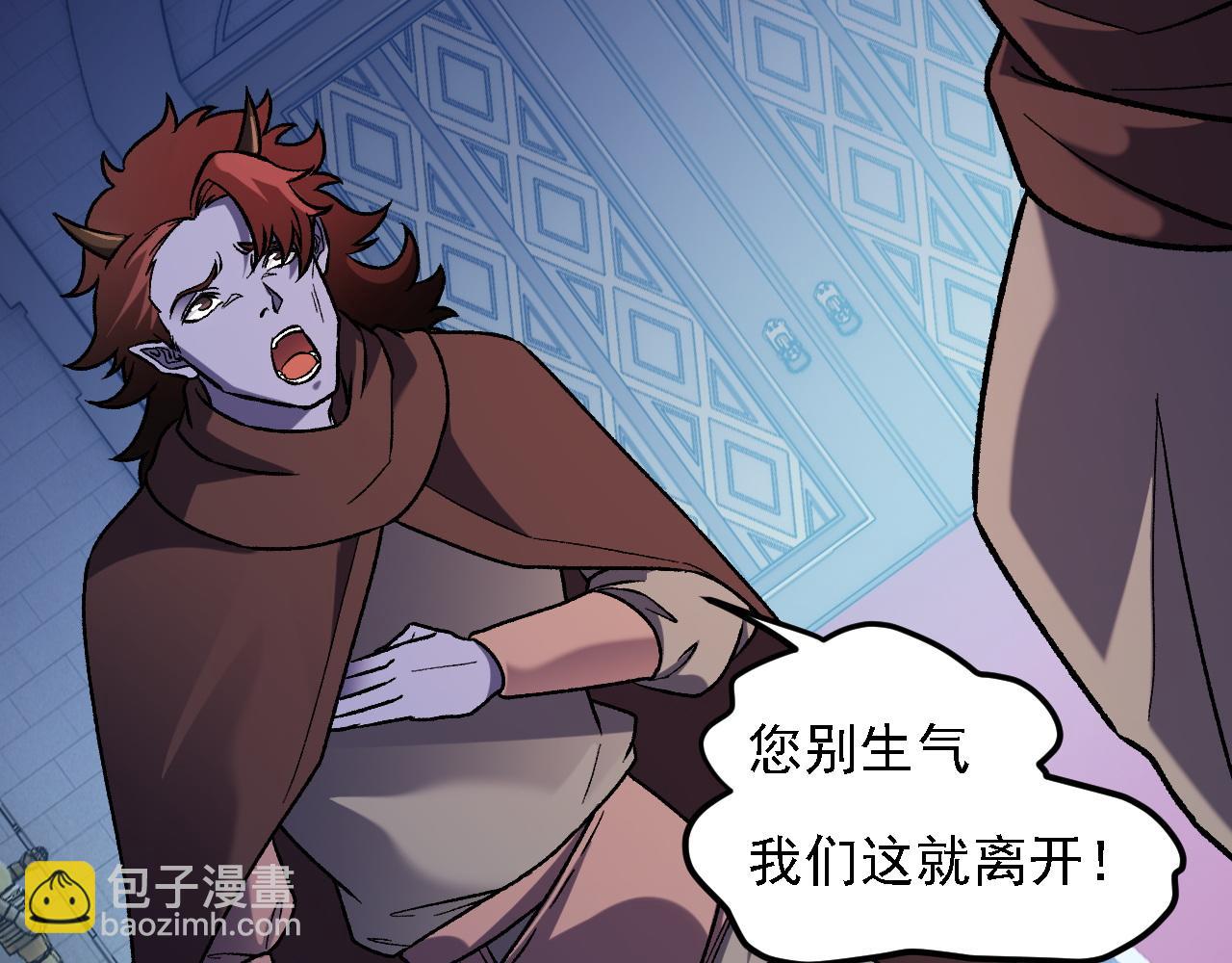 第149话 敲打与盘问，灭杀姬的屈辱！(1/3)-第149话