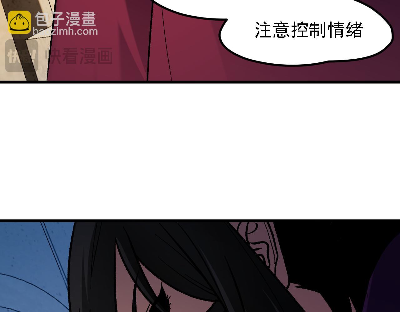 第149话 敲打与盘问，灭杀姬的屈辱！(1/3)-第149话