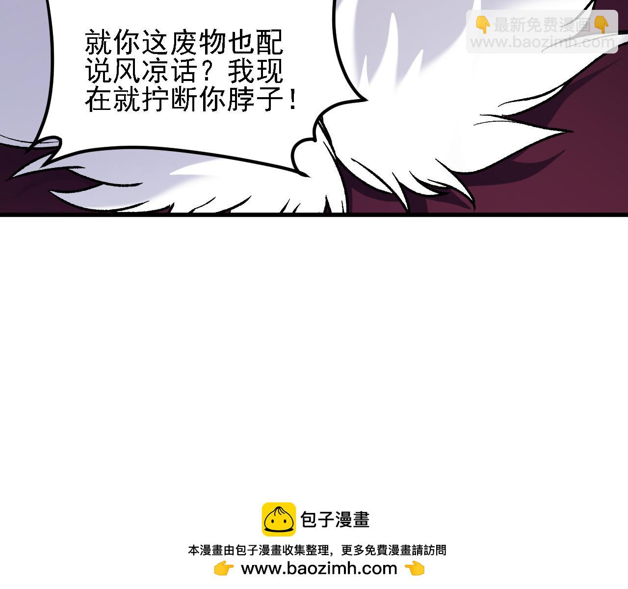 第149话 敲打与盘问，灭杀姬的屈辱！(1/3)-第149话