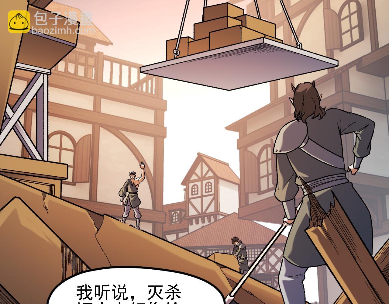 第149话 敲打与盘问，灭杀姬的屈辱！(1/3)-第149话