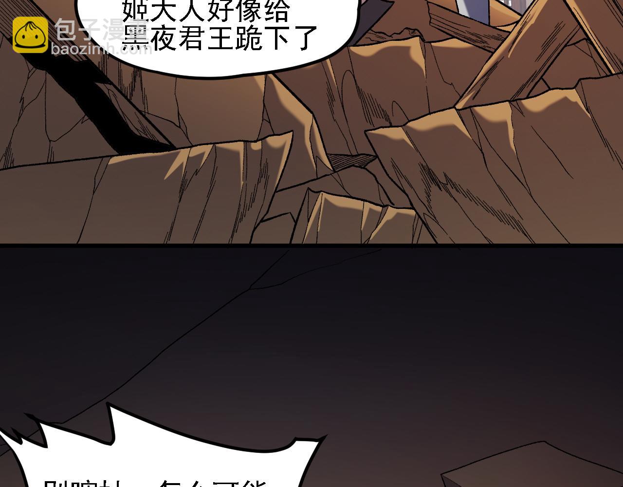 第149话 敲打与盘问，灭杀姬的屈辱！(1/3)-第149话