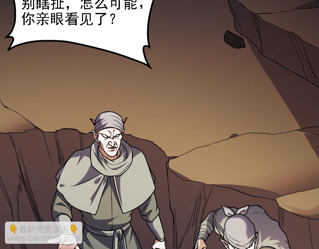 第149话 敲打与盘问，灭杀姬的屈辱！(1/3)-第149话