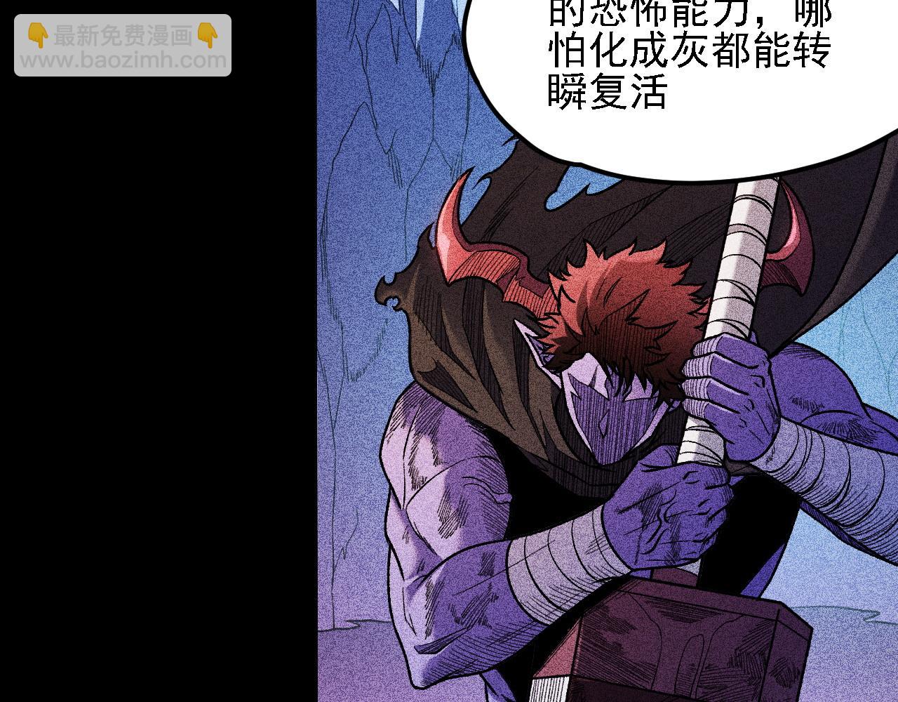 第151话 误会与崩溃，一切都毁灭吧！(1/3)-第151话