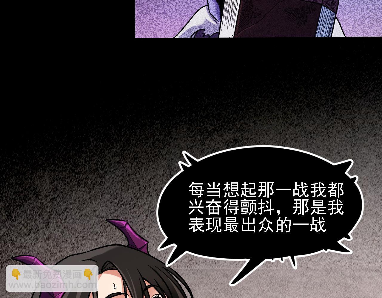 第151话 误会与崩溃，一切都毁灭吧！(1/3)-第151话