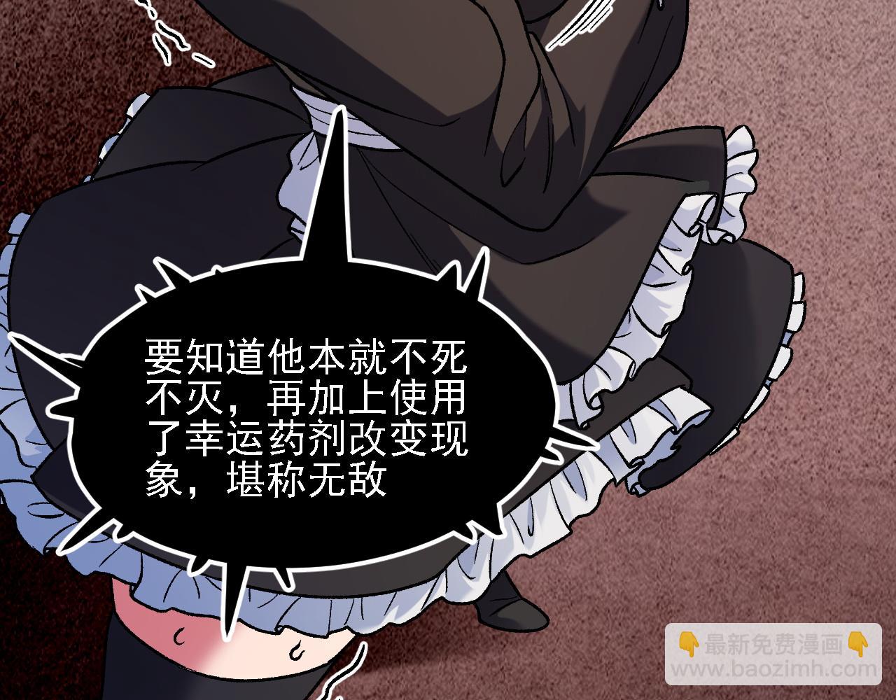 第151话 误会与崩溃，一切都毁灭吧！(1/3)-第151话
