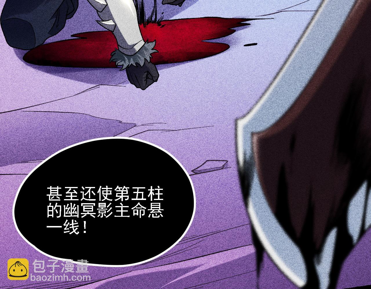 第151话 误会与崩溃，一切都毁灭吧！(1/3)-第151话