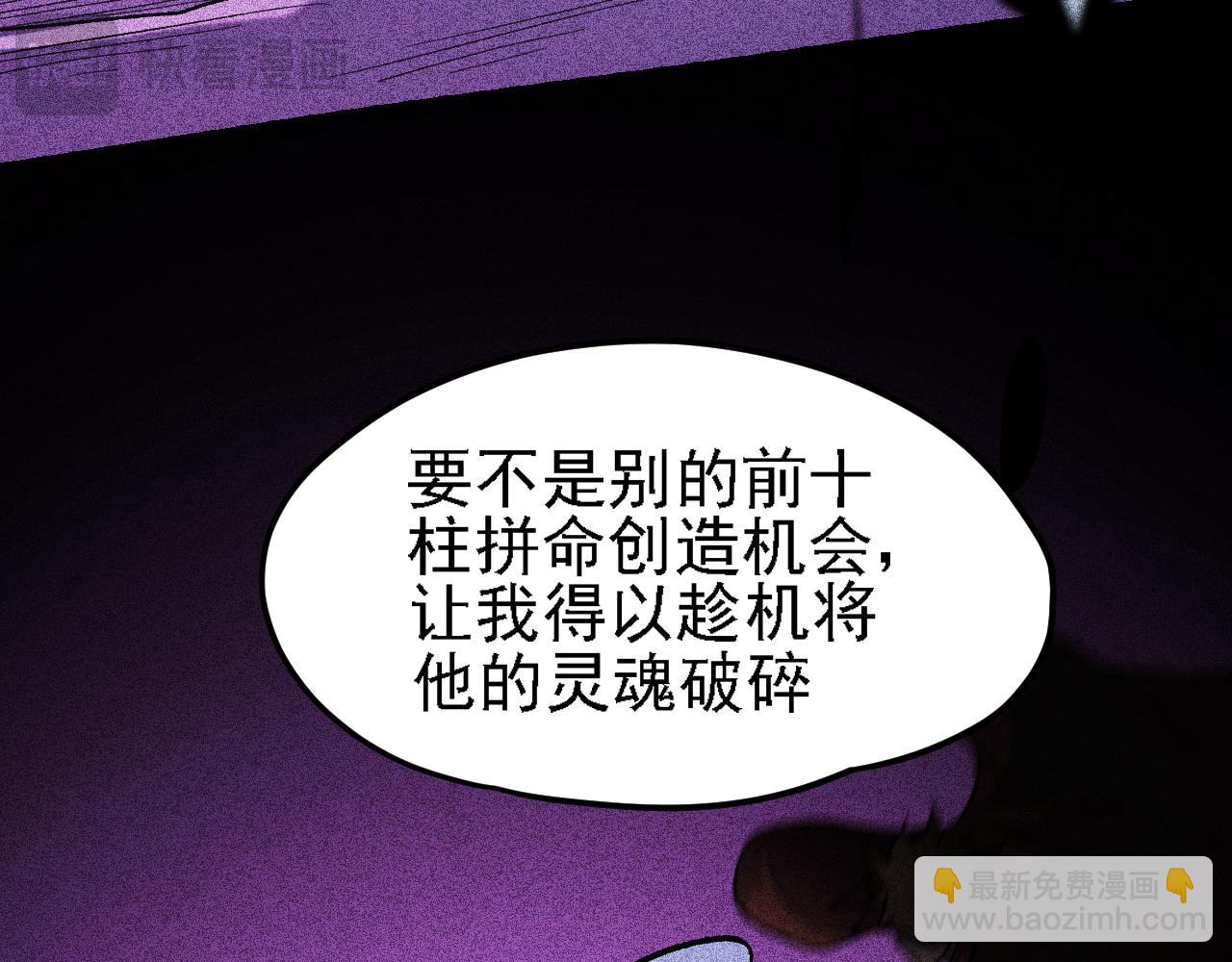 第151话 误会与崩溃，一切都毁灭吧！(1/3)-第151话