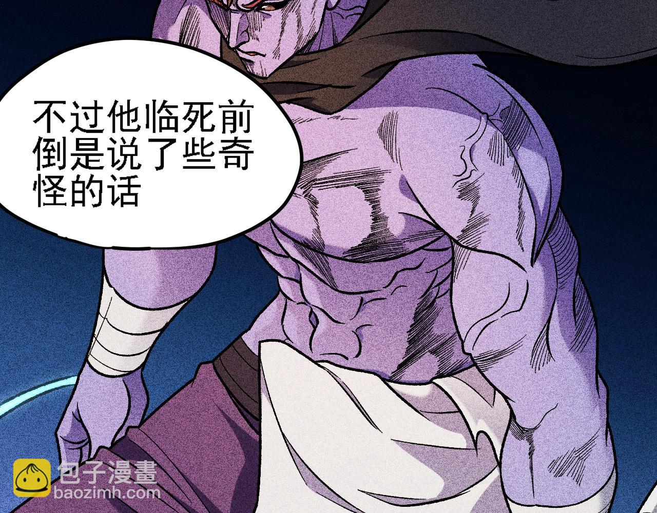 第151话 误会与崩溃，一切都毁灭吧！(1/3)-第151话