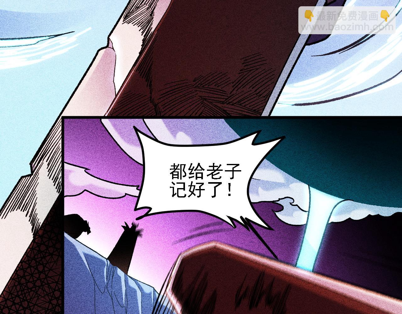 第151话 误会与崩溃，一切都毁灭吧！(1/3)-第151话