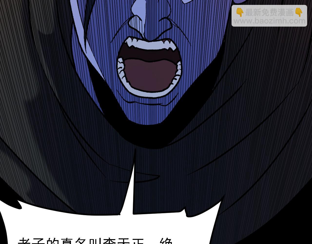 第151话 误会与崩溃，一切都毁灭吧！(1/3)-第151话