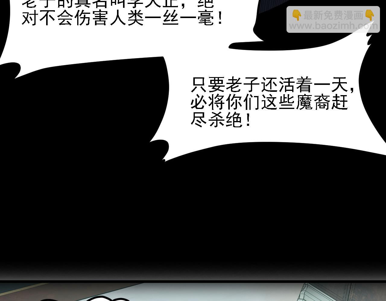 第151话 误会与崩溃，一切都毁灭吧！(1/3)-第151话