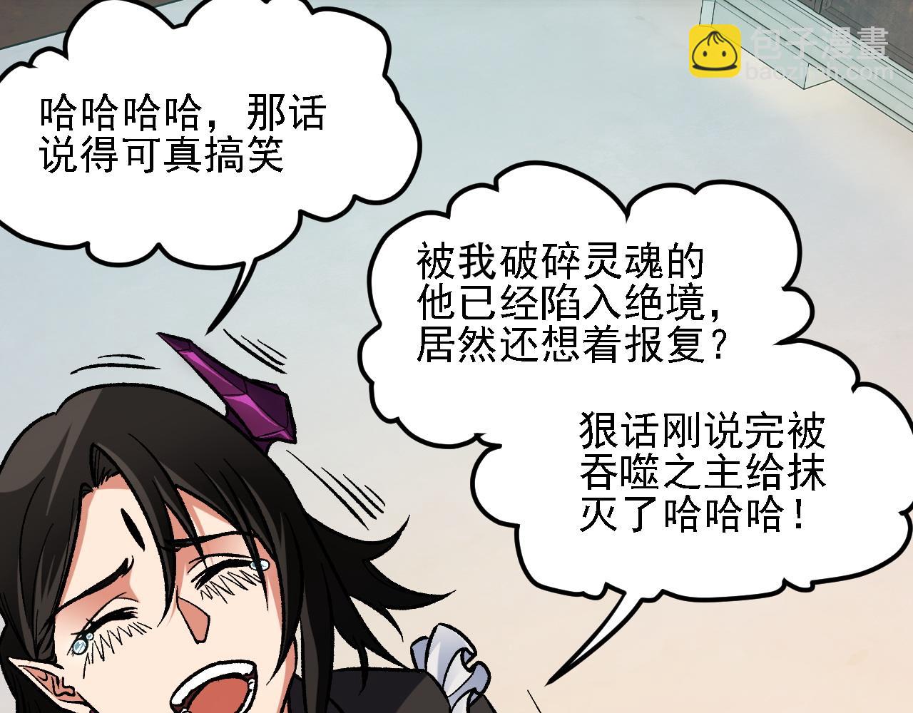 第151话 误会与崩溃，一切都毁灭吧！(1/3)-第151话