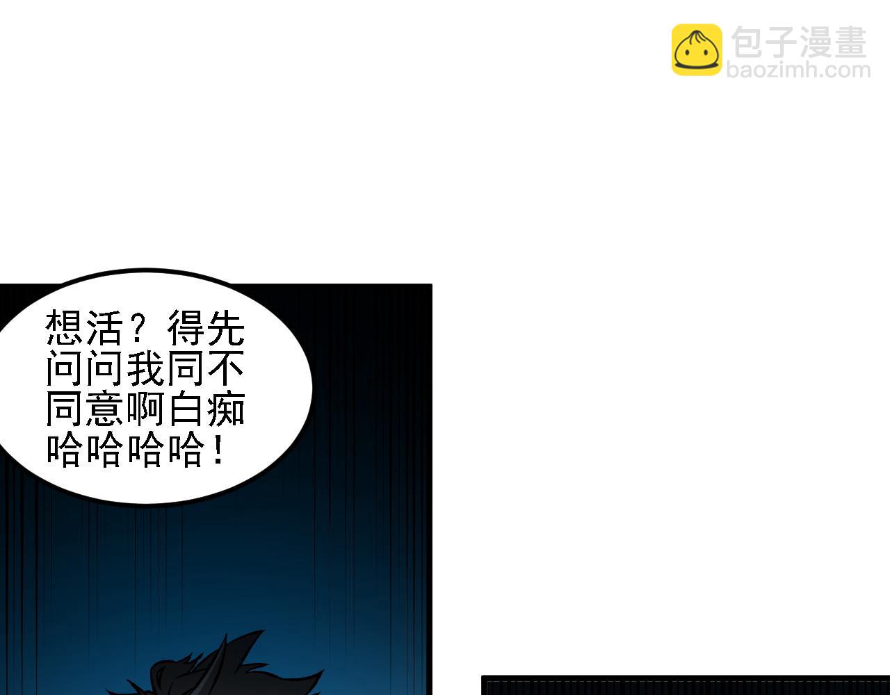 第151话 误会与崩溃，一切都毁灭吧！(1/3)-第151话