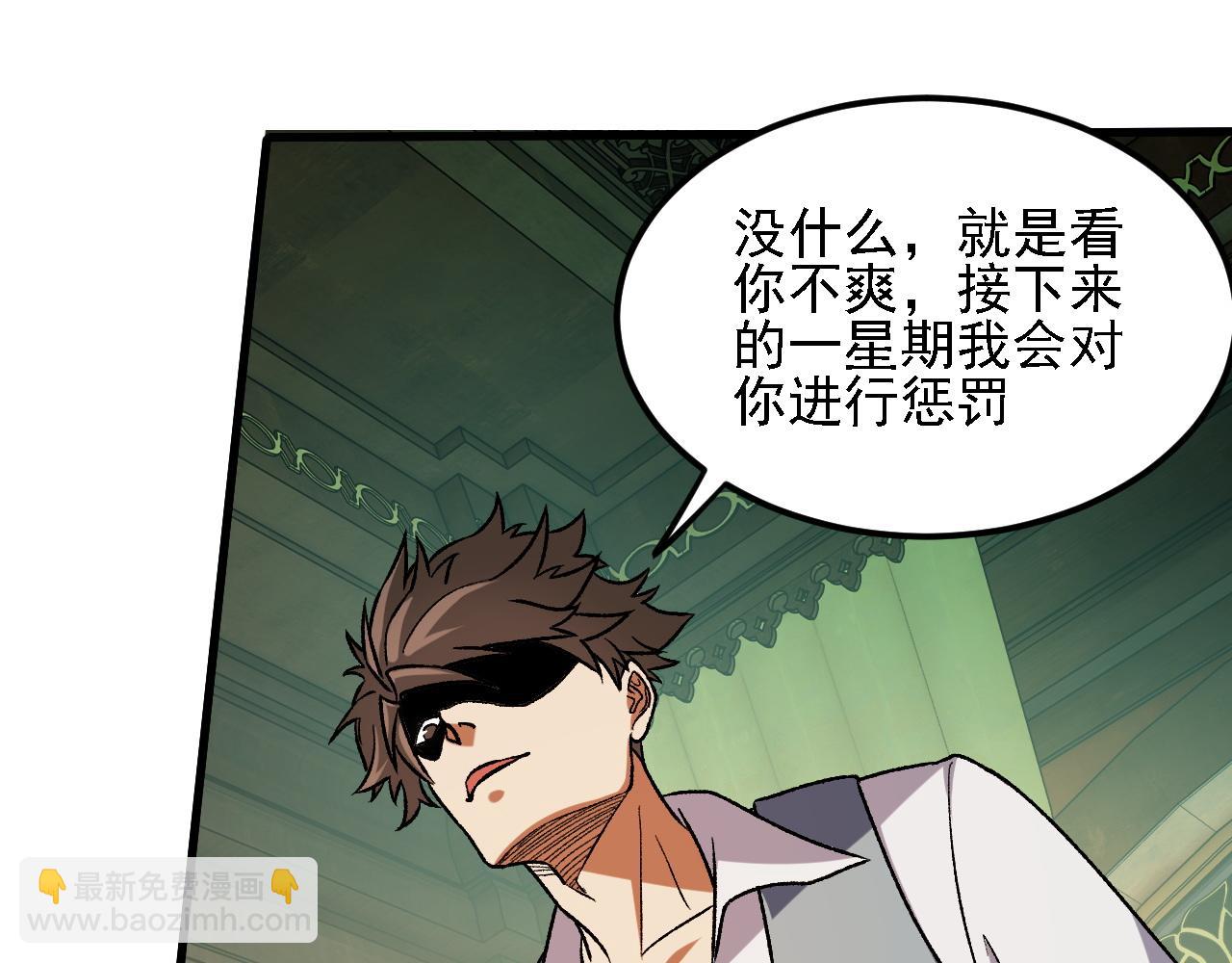 第151话 误会与崩溃，一切都毁灭吧！(1/3)-第151话