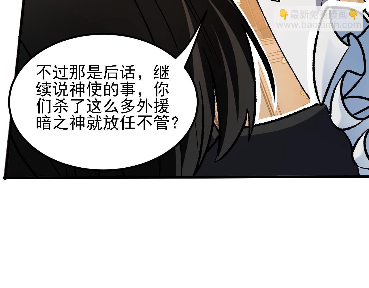 第151话 误会与崩溃，一切都毁灭吧！(1/3)-第151话
