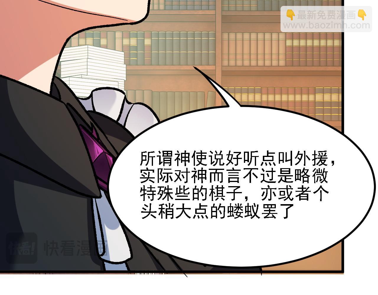 第151话 误会与崩溃，一切都毁灭吧！(1/3)-第151话