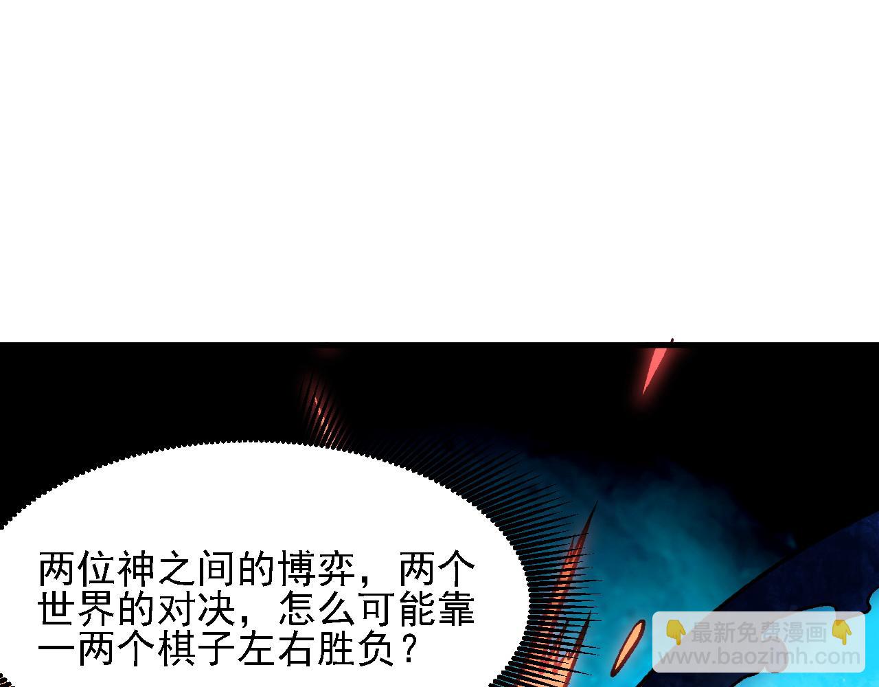 第151话 误会与崩溃，一切都毁灭吧！(1/3)-第151话