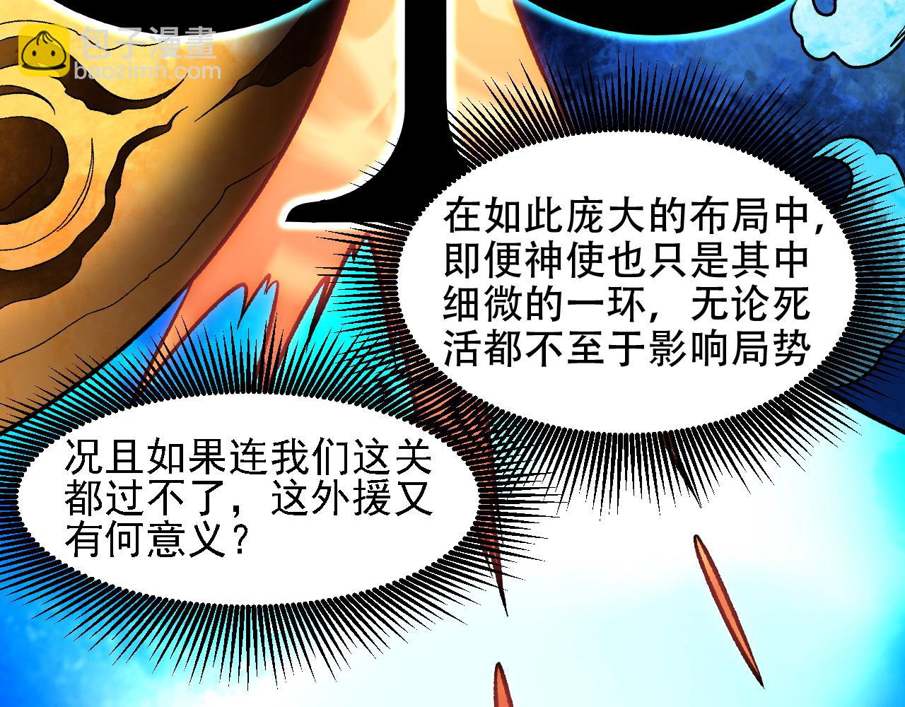 第151话 误会与崩溃，一切都毁灭吧！(1/3)-第151话