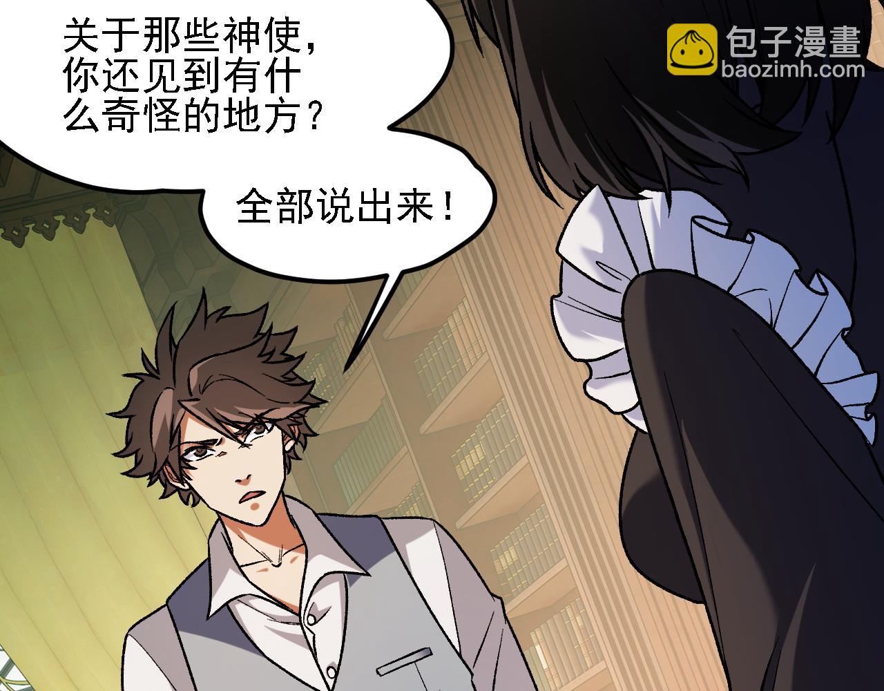 第151话 误会与崩溃，一切都毁灭吧！(1/3)-第151话