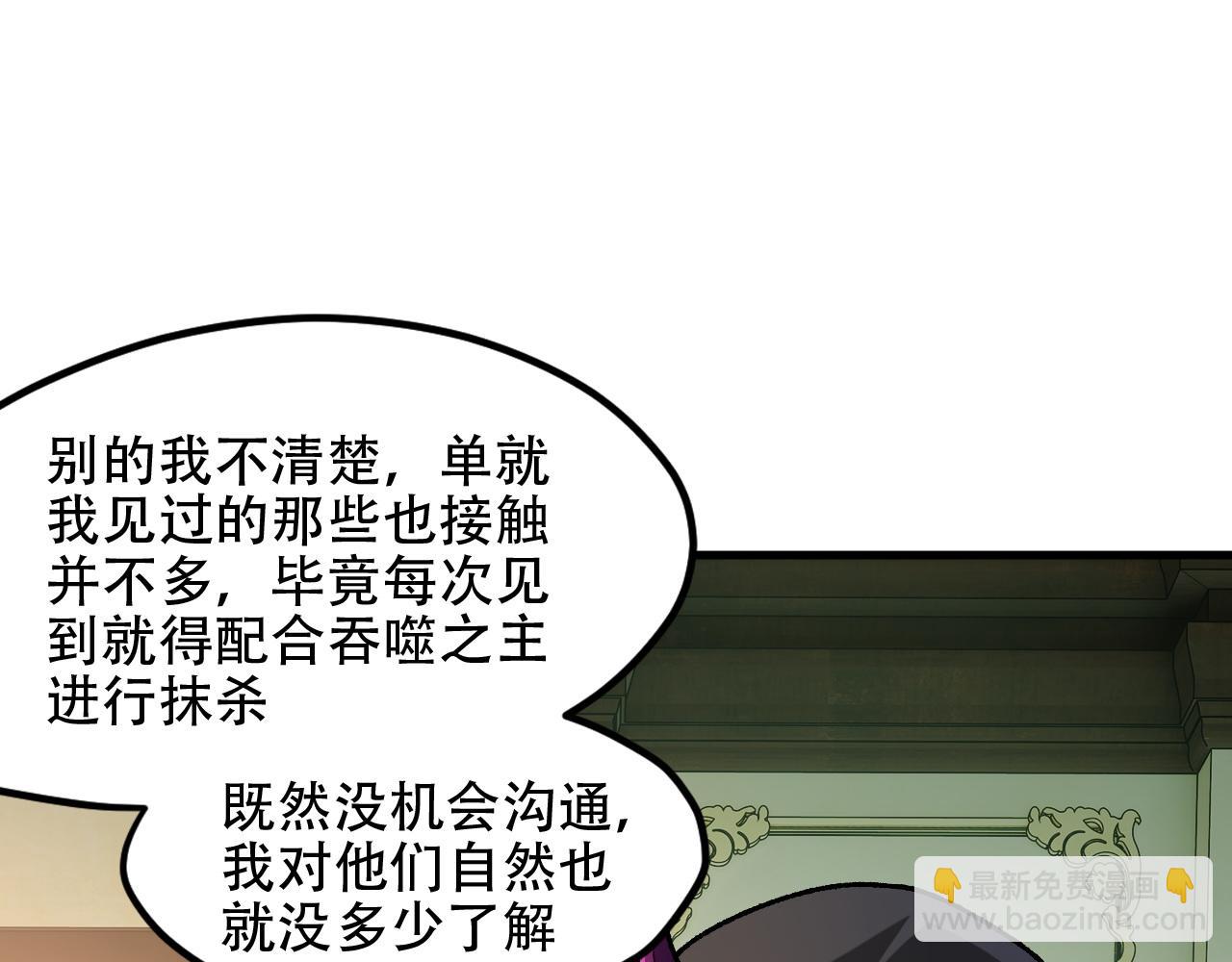 第151话 误会与崩溃，一切都毁灭吧！(1/3)-第151话