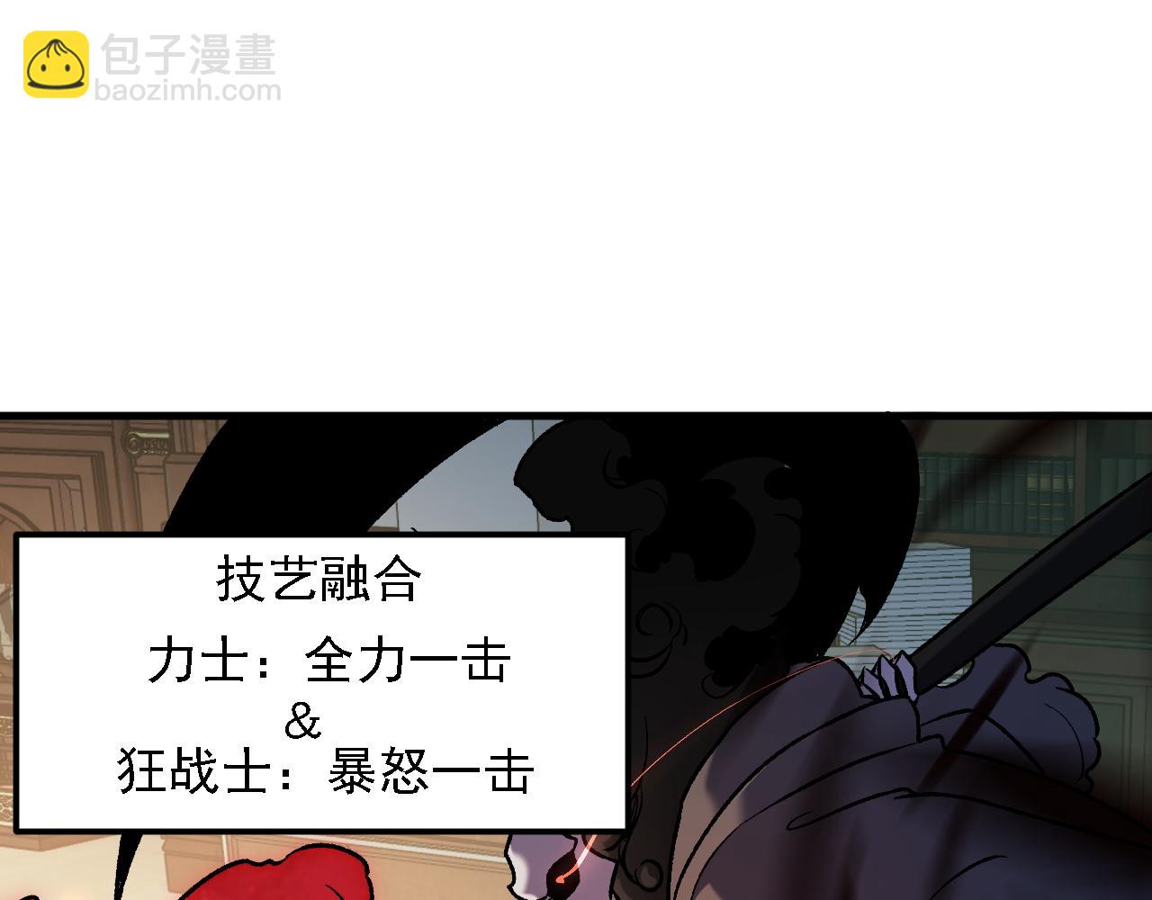 第153话 谁赞成？谁反对？(1/3)-第153话