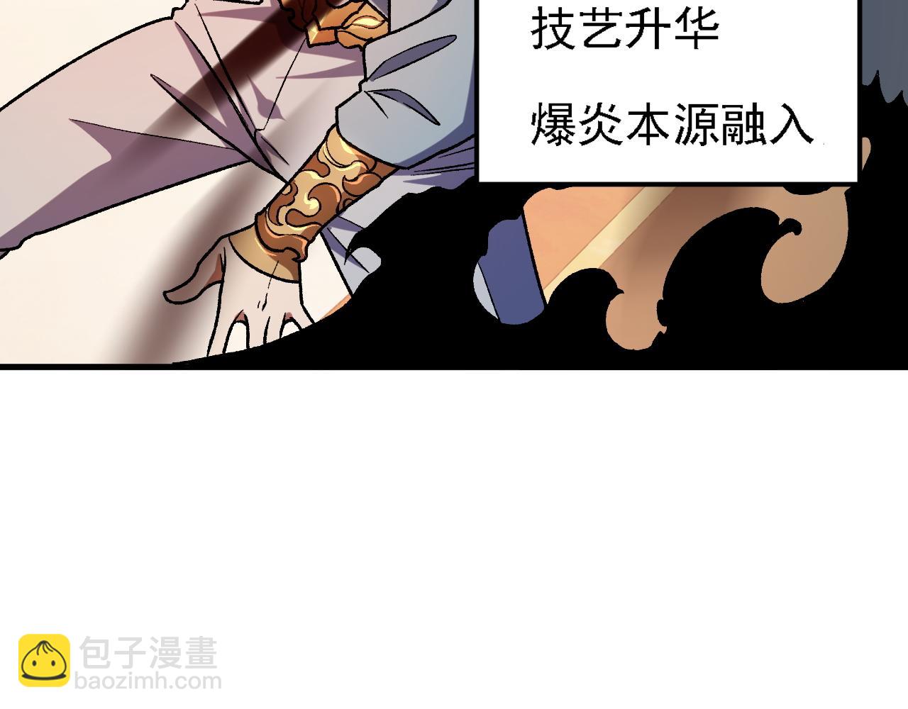 第153话 谁赞成？谁反对？(1/3)-第153话