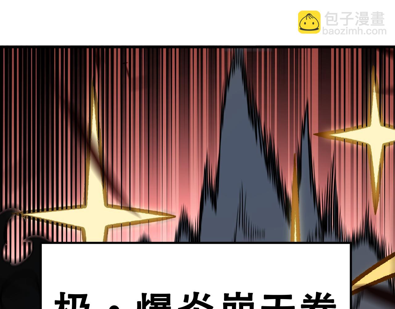 第153话 谁赞成？谁反对？(1/3)-第153话