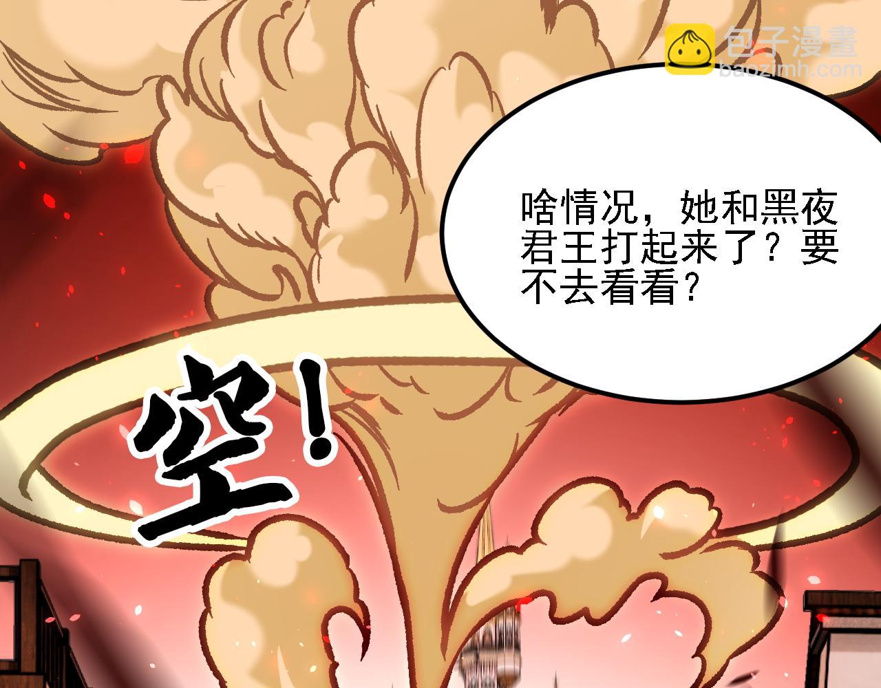 第153话 谁赞成？谁反对？(1/3)-第153话
