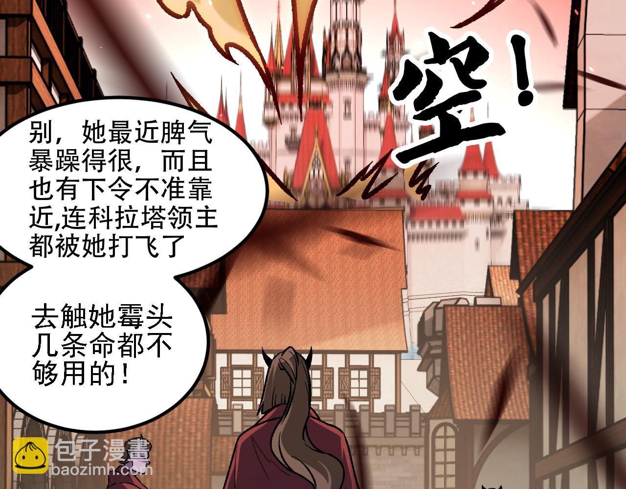 第153话 谁赞成？谁反对？(1/3)-第153话