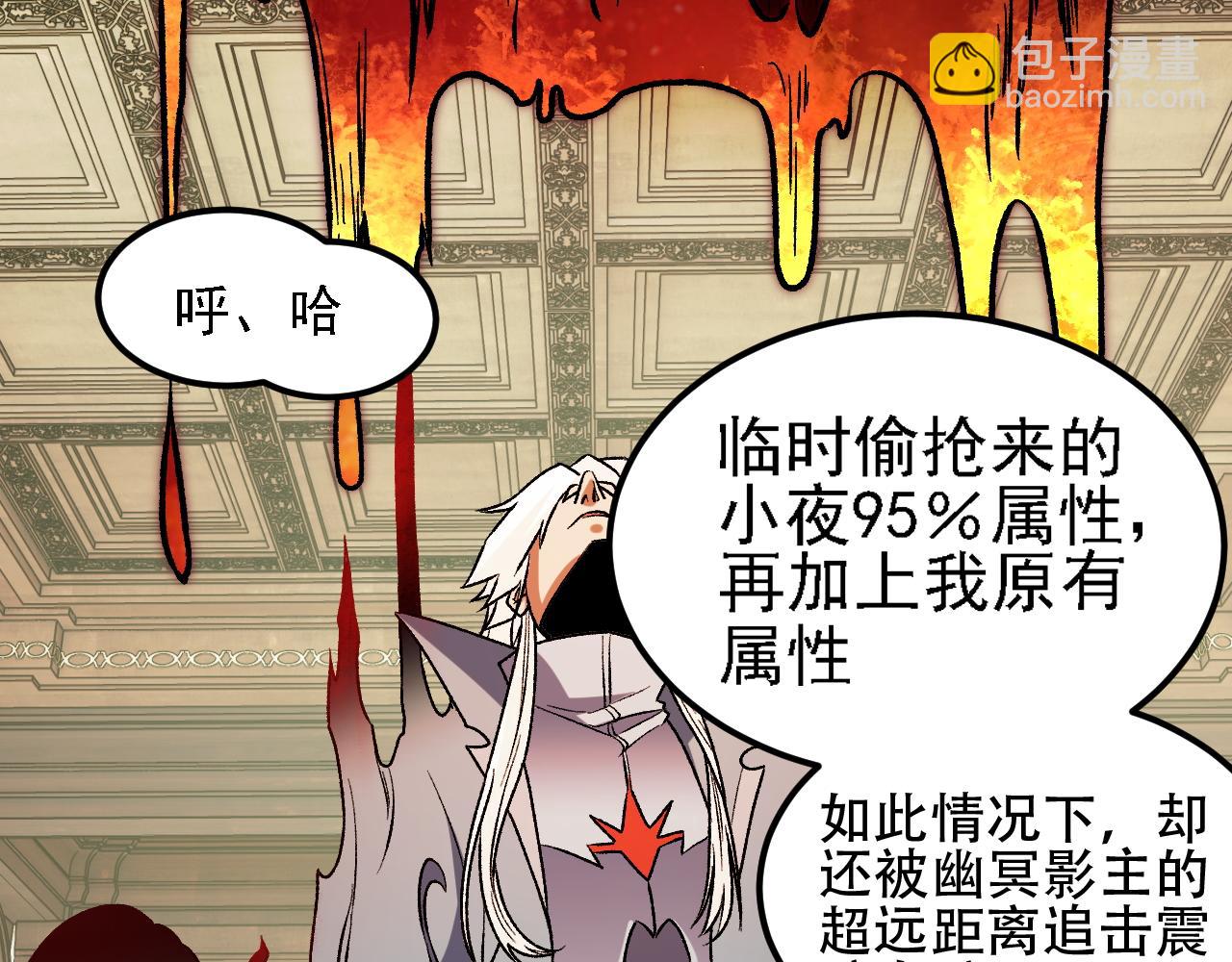 第153话 谁赞成？谁反对？(1/3)-第153话