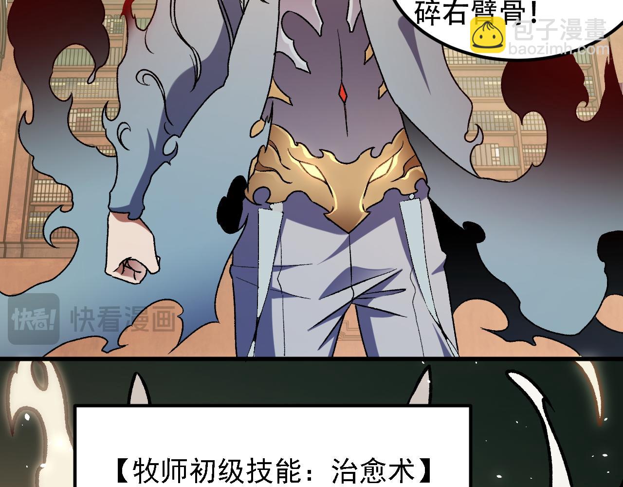 第153话 谁赞成？谁反对？(1/3)-第153话