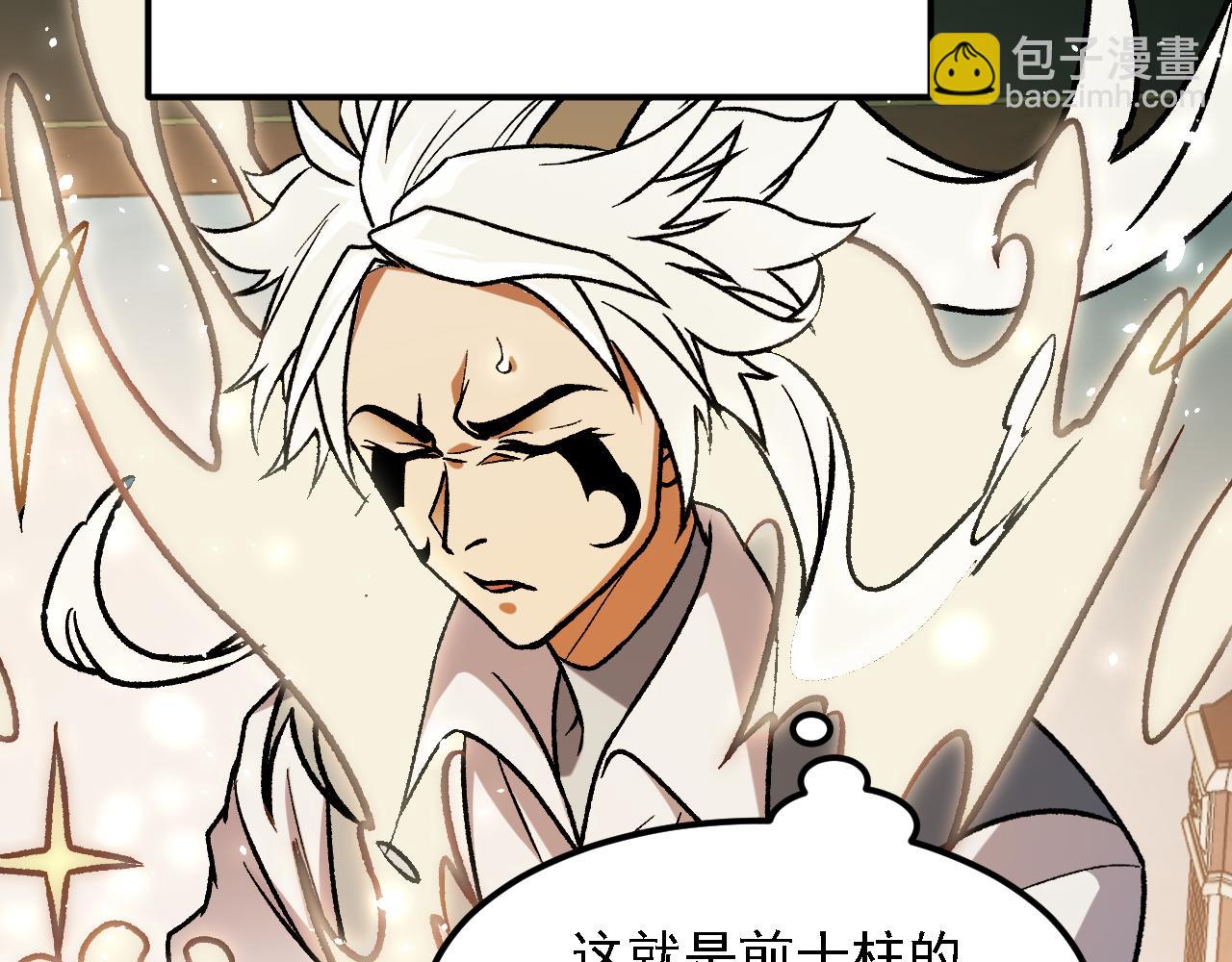 第153话 谁赞成？谁反对？(1/3)-第153话