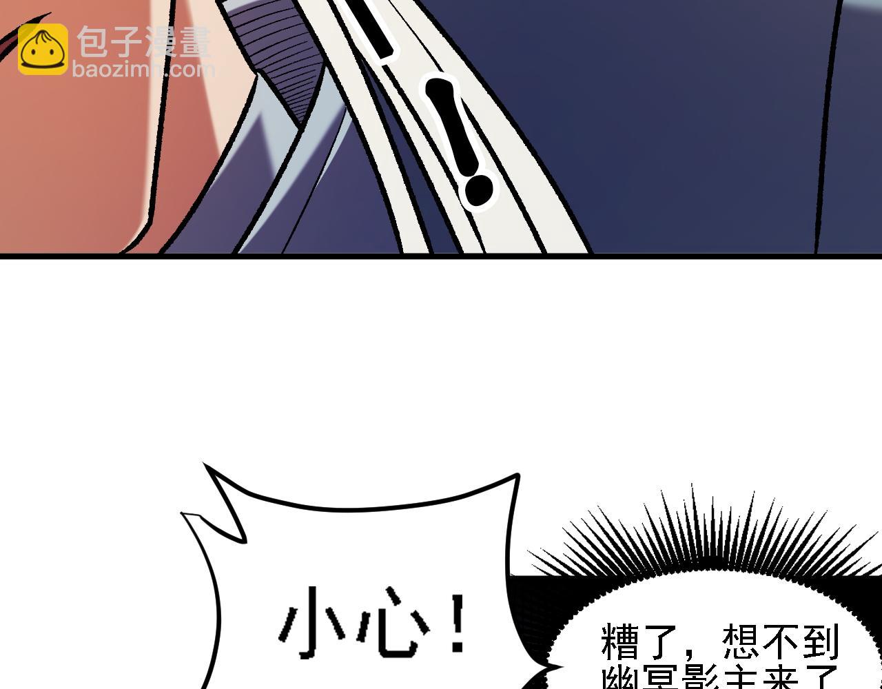 第153话 谁赞成？谁反对？(1/3)-第153话
