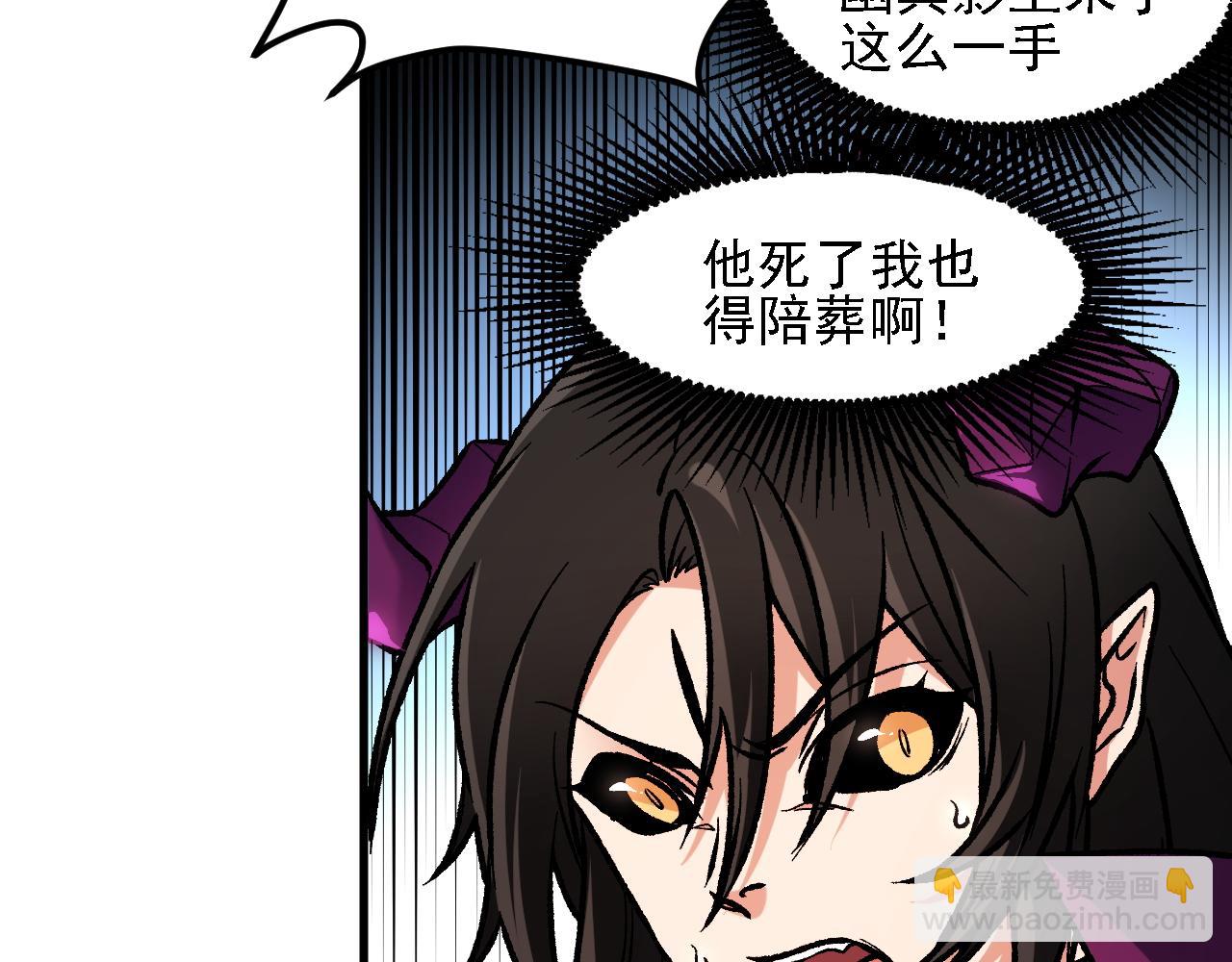第153话 谁赞成？谁反对？(1/3)-第153话