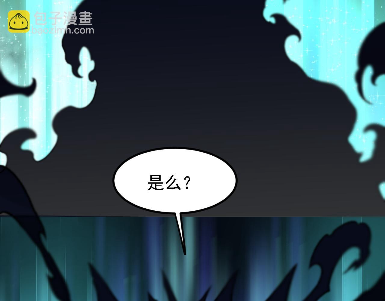 第155话 最终版本，神话(1/3)-第155话
