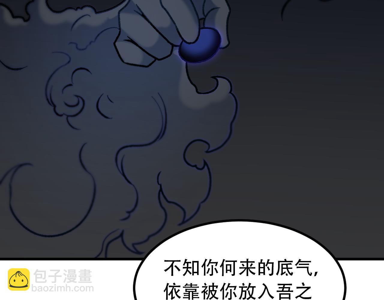 第155话 最终版本，神话(1/3)-第155话