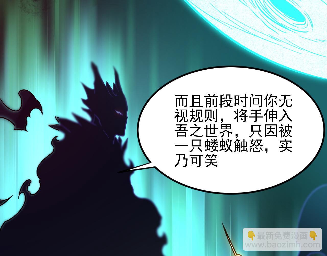 第155话 最终版本，神话(1/3)-第155话