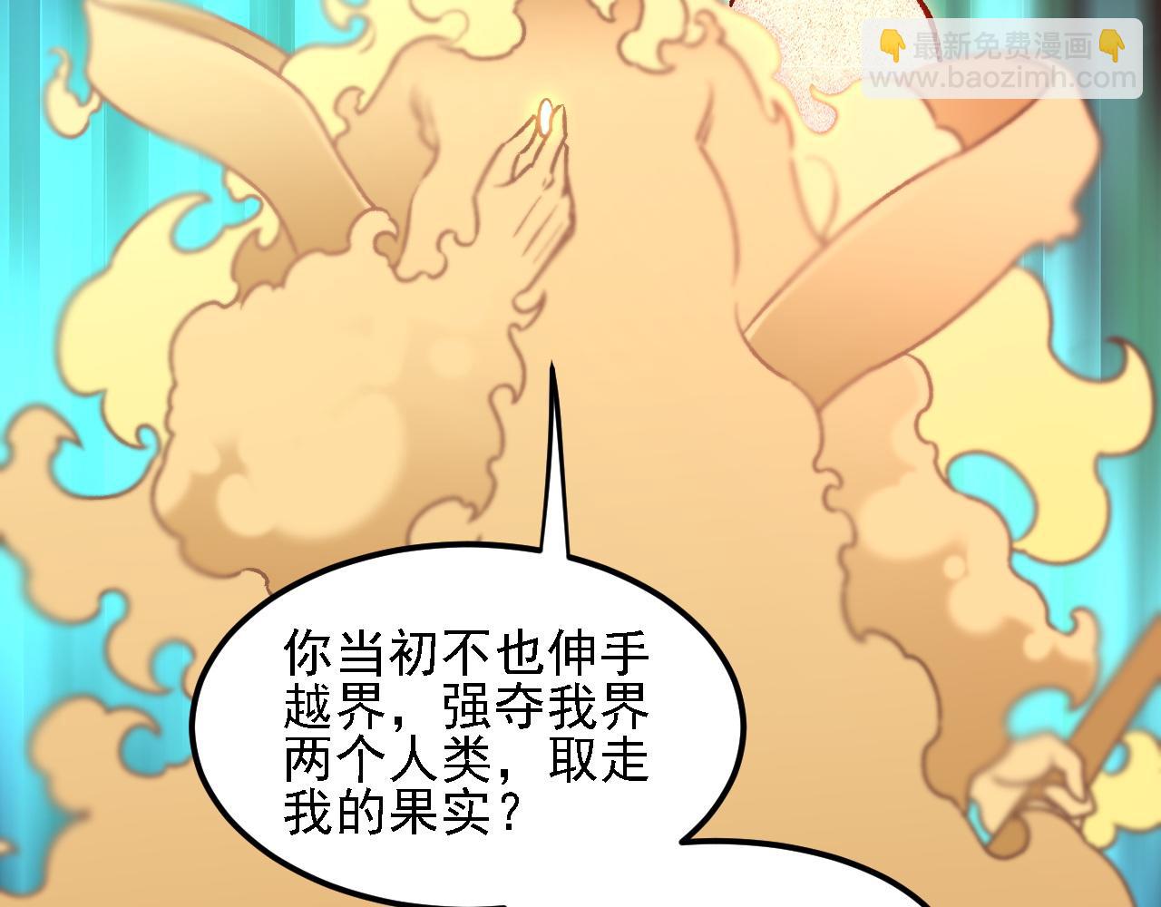 第155话 最终版本，神话(1/3)-第155话