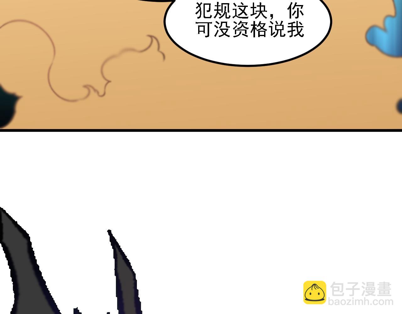第155话 最终版本，神话(1/3)-第155话