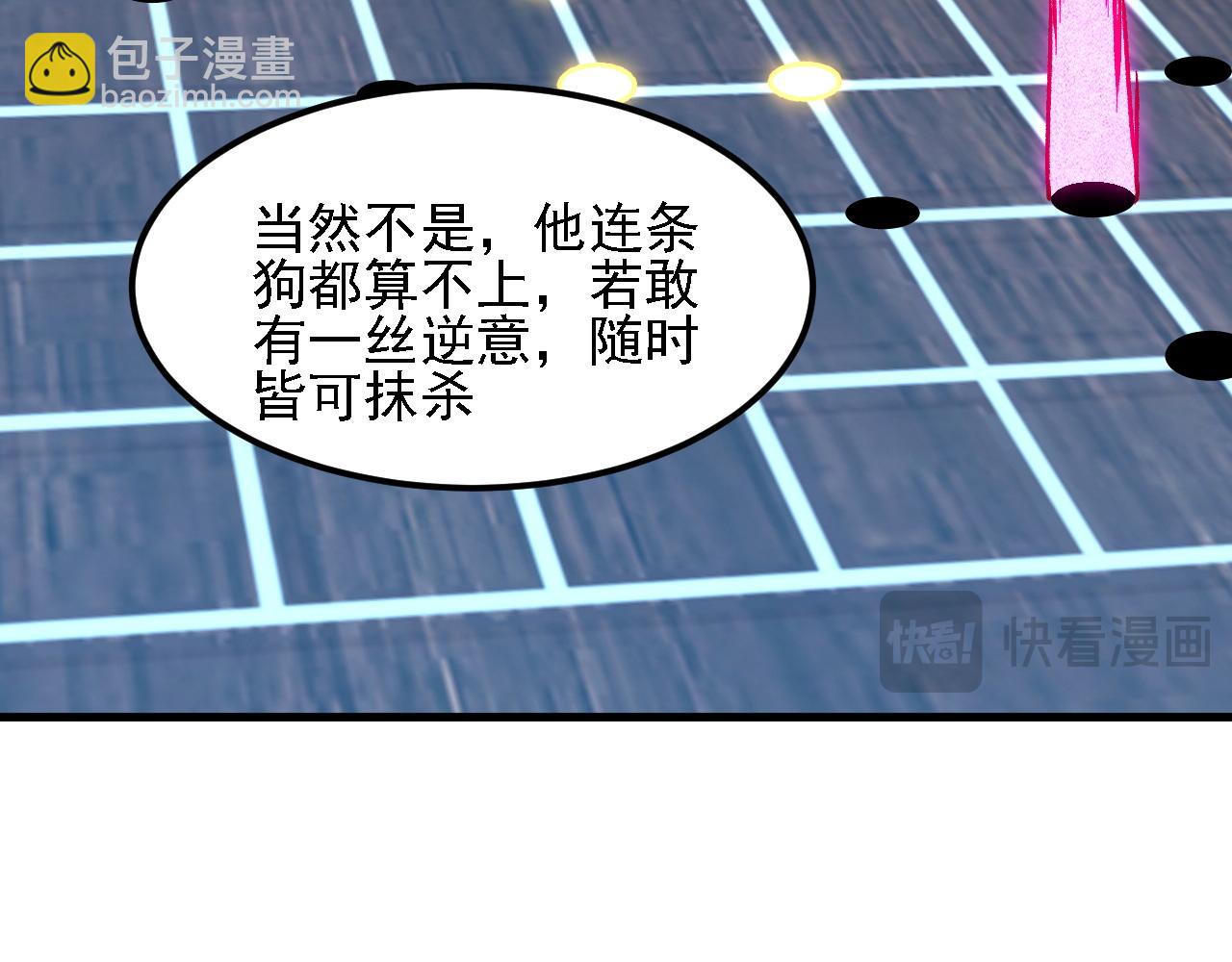 第155话 最终版本，神话(1/3)-第155话