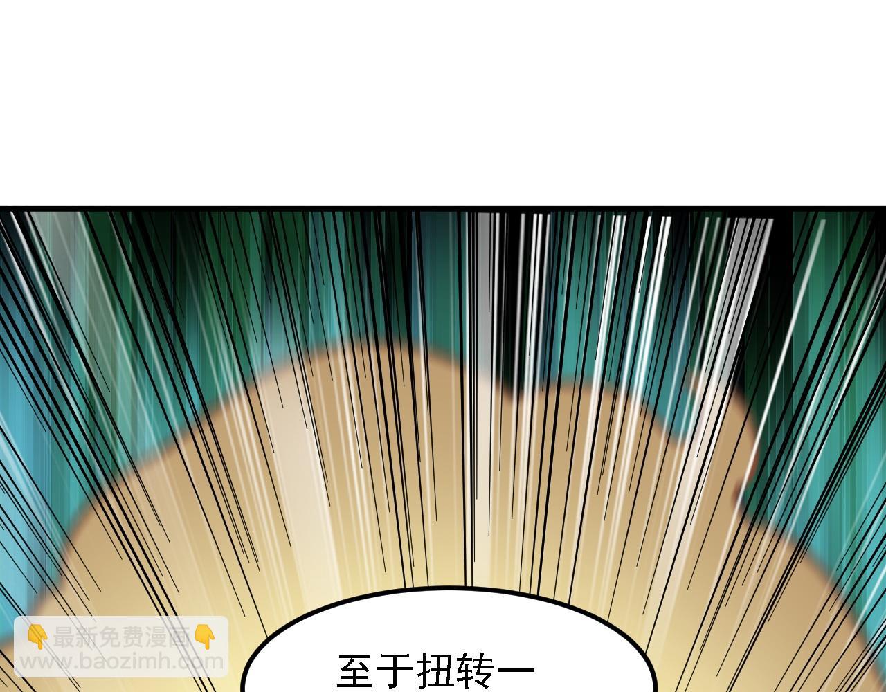 第155话 最终版本，神话(1/3)-第155话