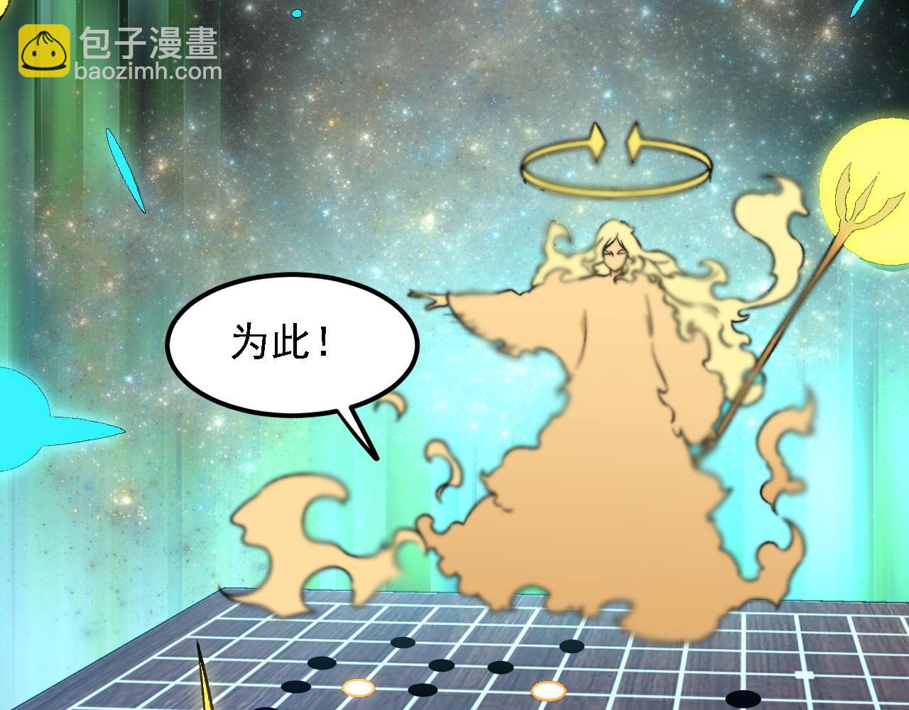 第155话 最终版本，神话(1/3)-第155话