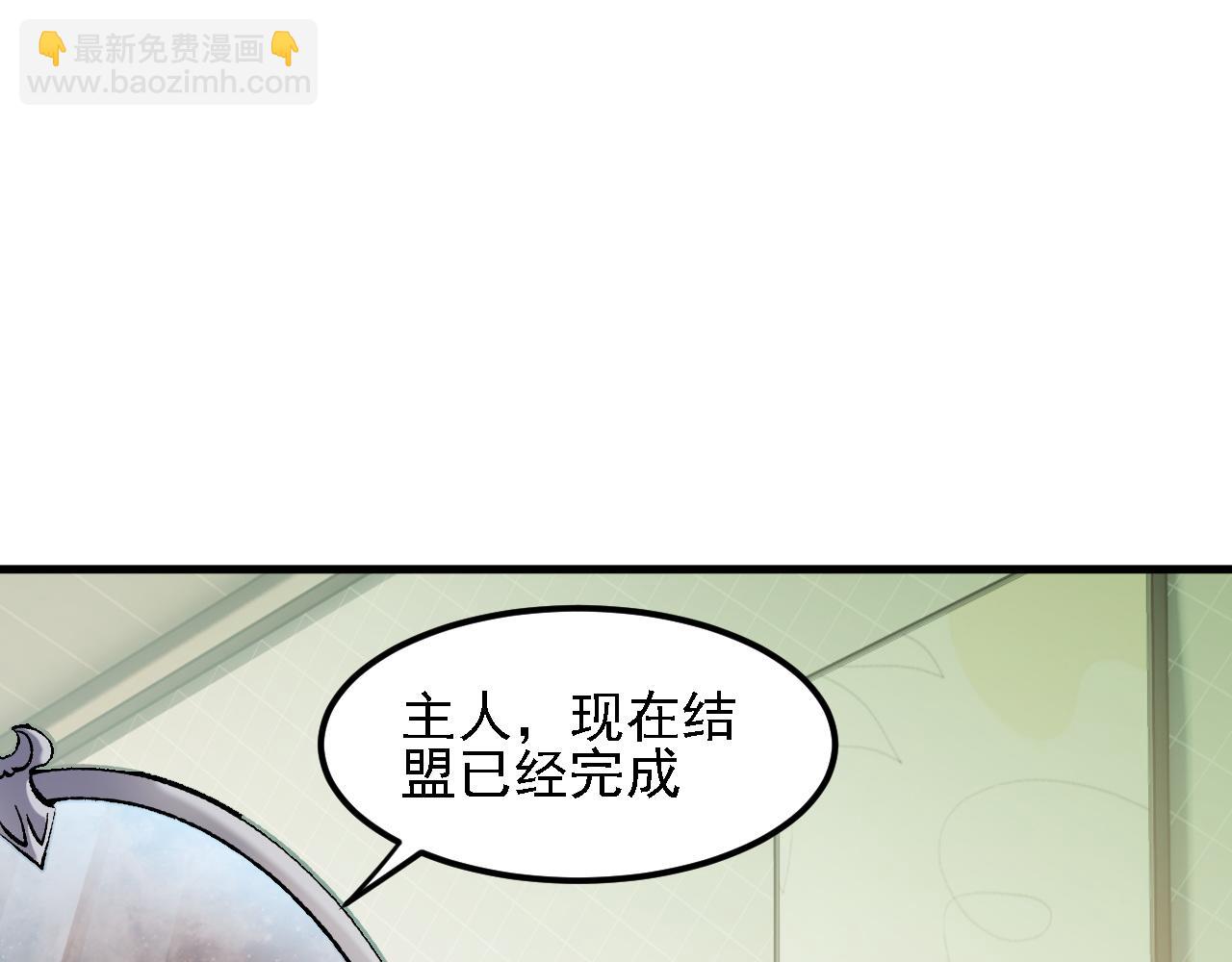 第155话 最终版本，神话(1/3)-第155话