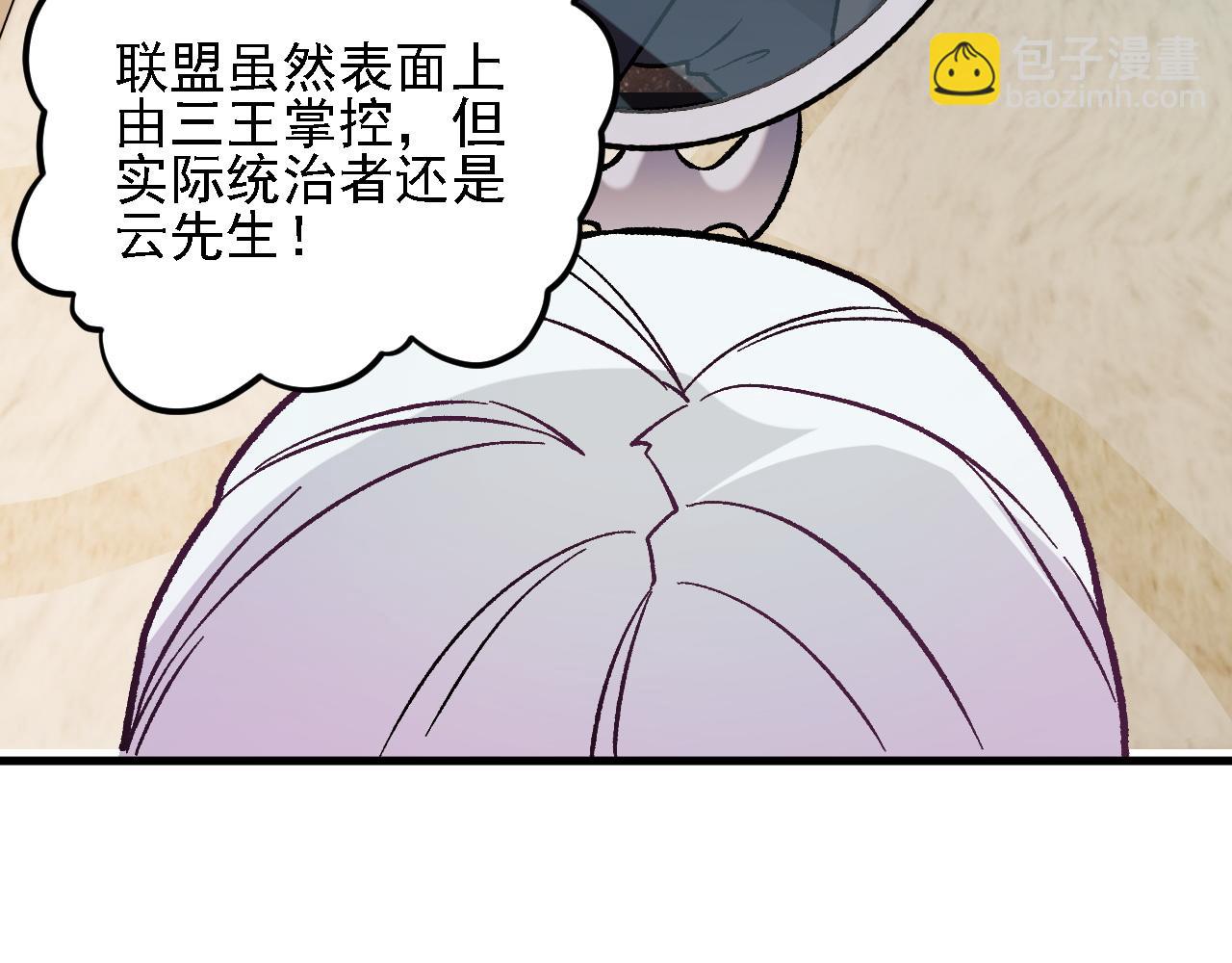 第155话 最终版本，神话(1/3)-第155话