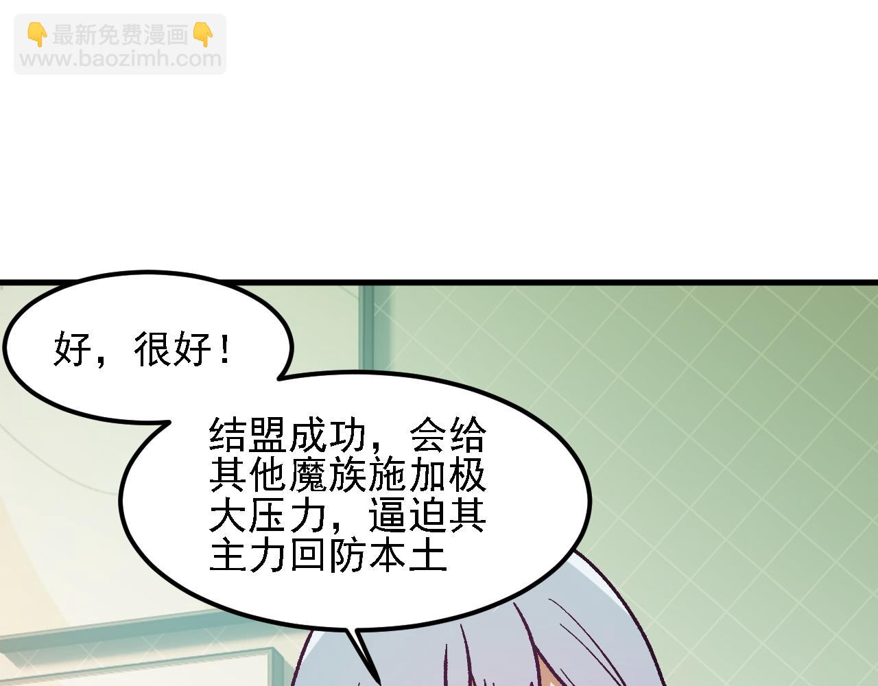 第155话 最终版本，神话(1/3)-第155话