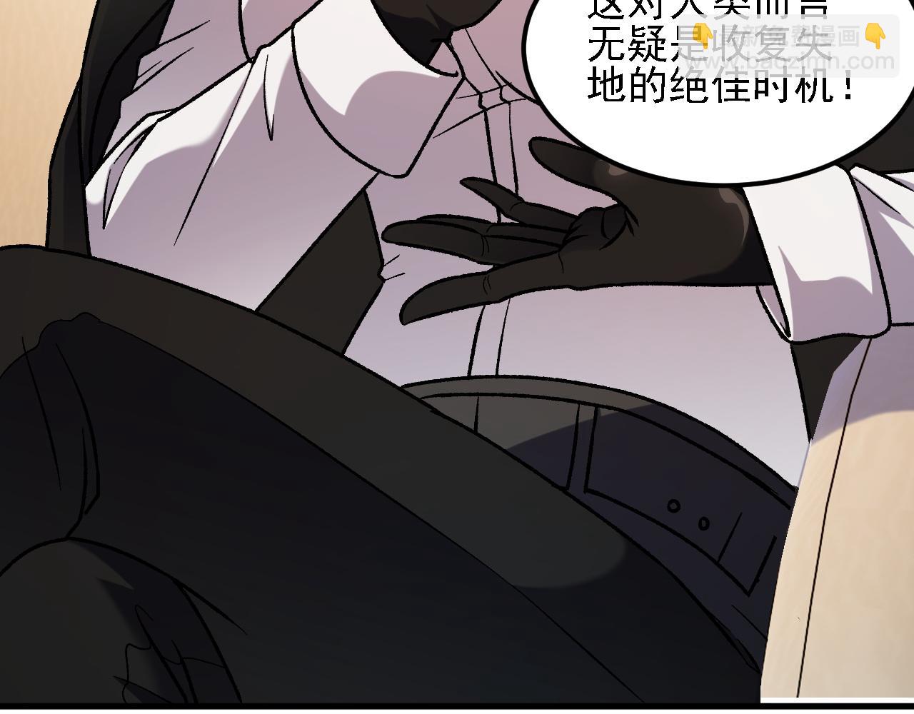 第155话 最终版本，神话(1/3)-第155话