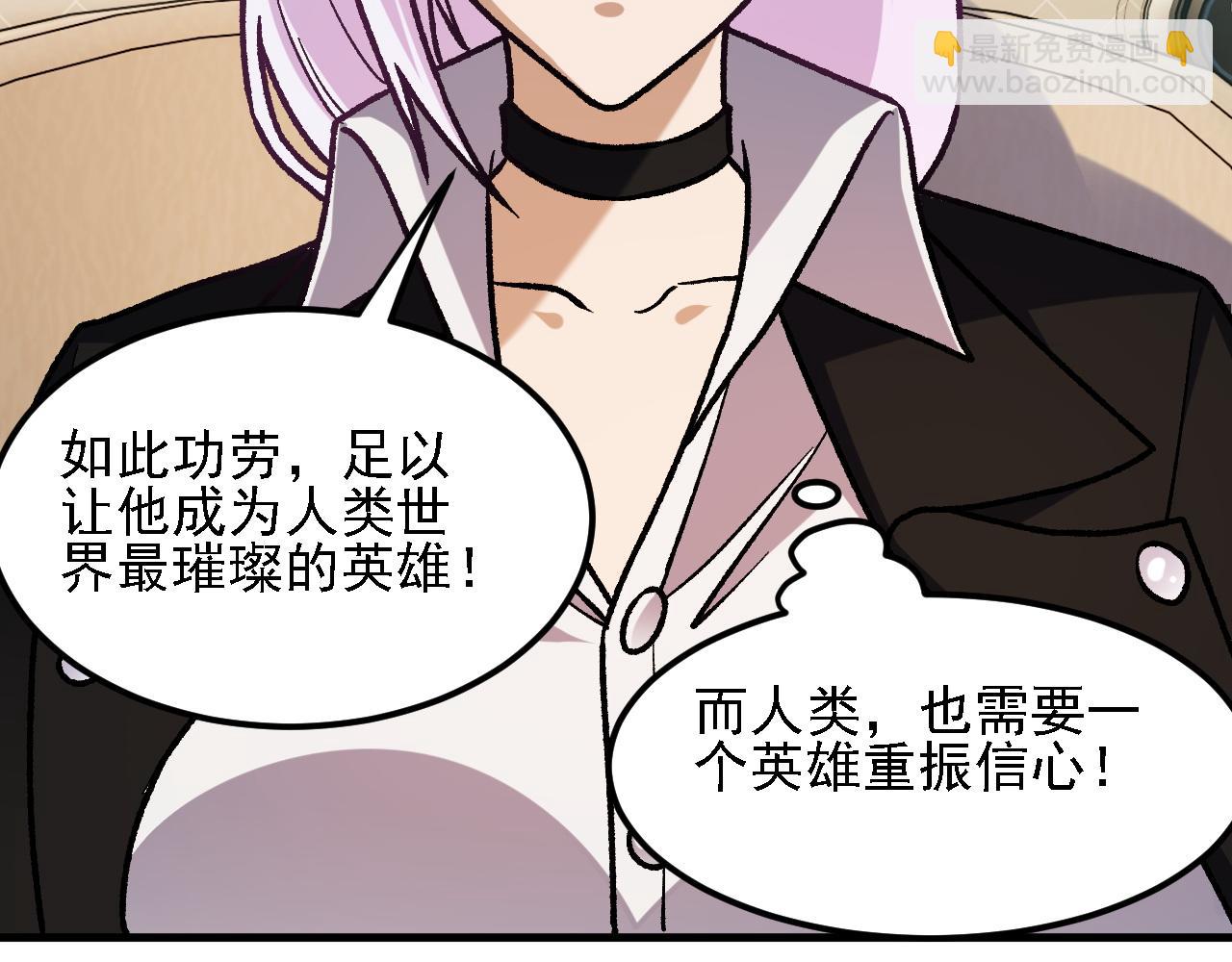 第155话 最终版本，神话(1/3)-第155话